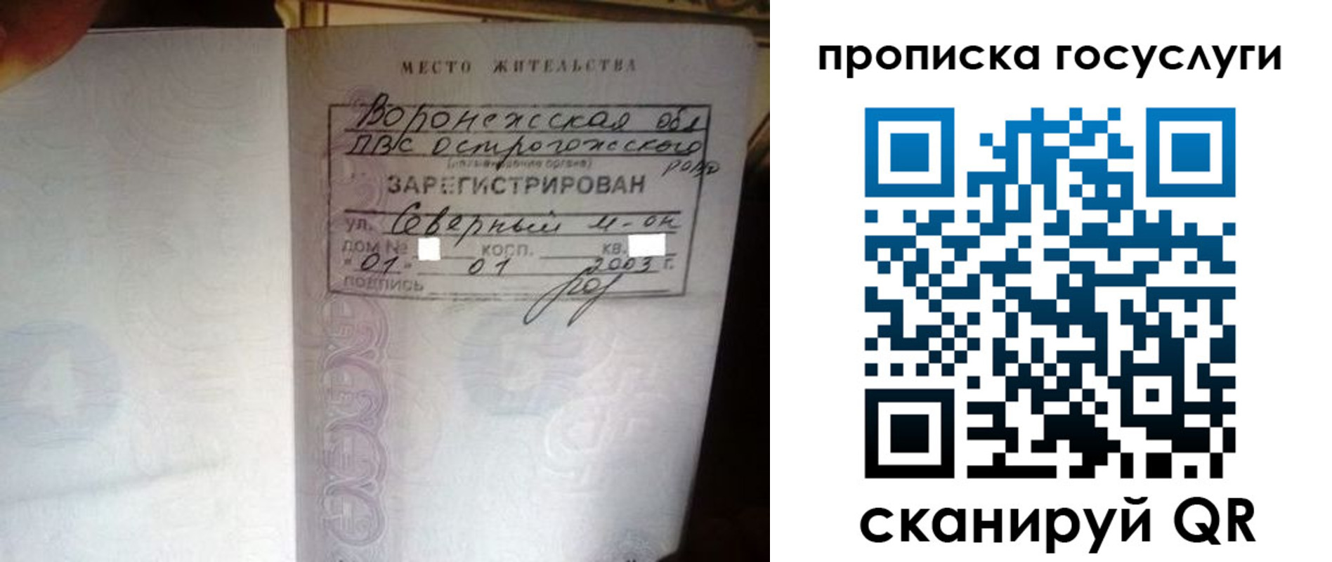 регистрация для дет. сада в Нефтекамске
