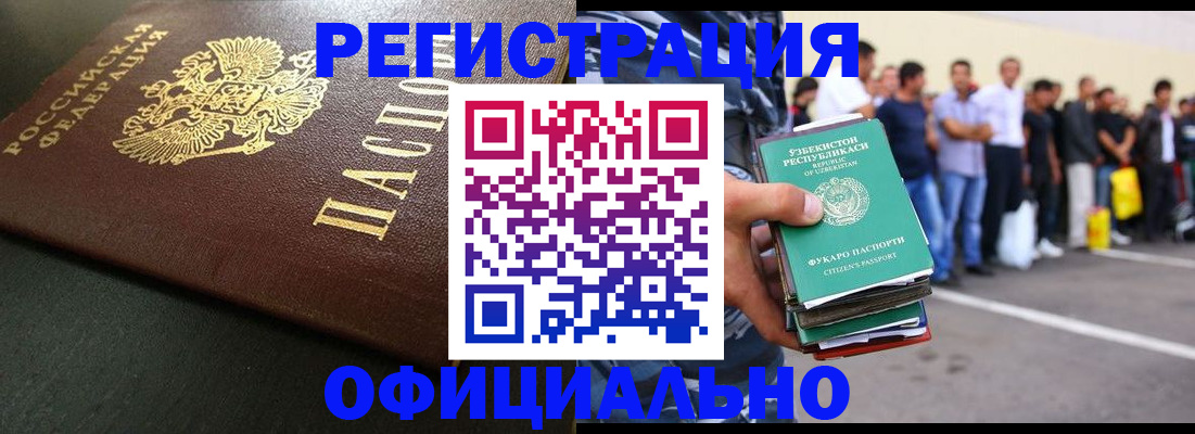 регистрация для дет. сада в Нефтекамске